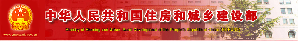 全国建设厅特种作业人员信息认证查询系统